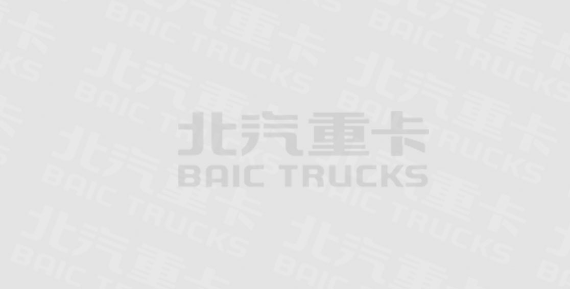 暢想北京重卡，對(duì)話ChatGPT！ 