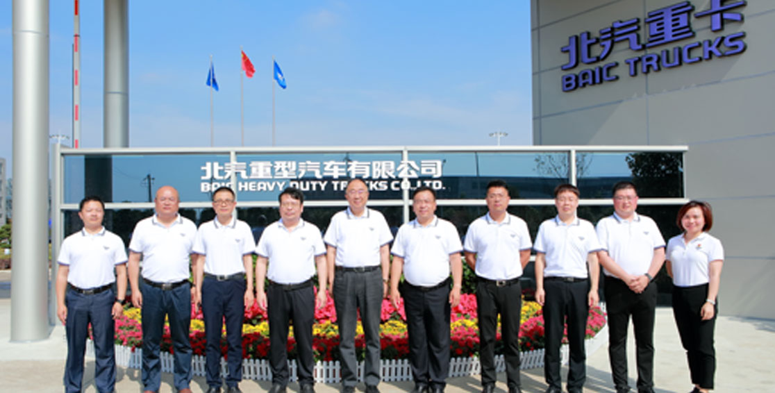 追隨夢想召喚，為北汽重卡而戰(zhàn) 
