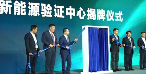 北汽重卡數(shù)字孿生智慧工廠落成投產(chǎn)暨北京重卡首臺(tái)車下線