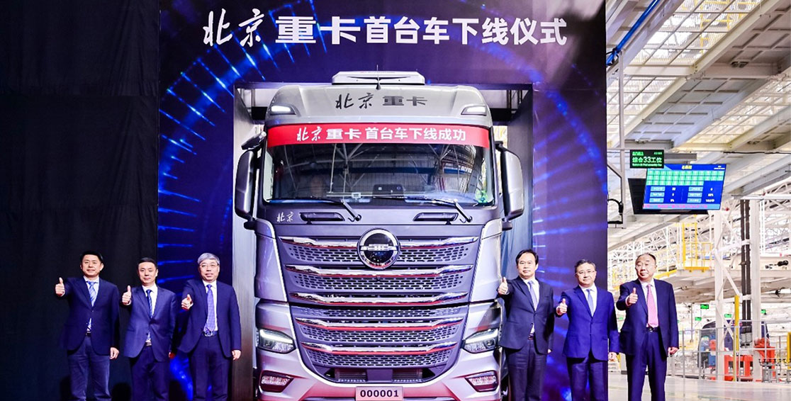北汽重卡數(shù)字孿生智慧工廠落成投產(chǎn)，北京重卡首臺(tái)車下線即交付