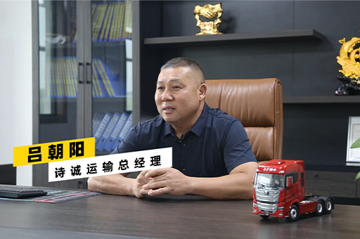 智能省油高出勤 選北京重卡沒(méi)有錯(cuò)