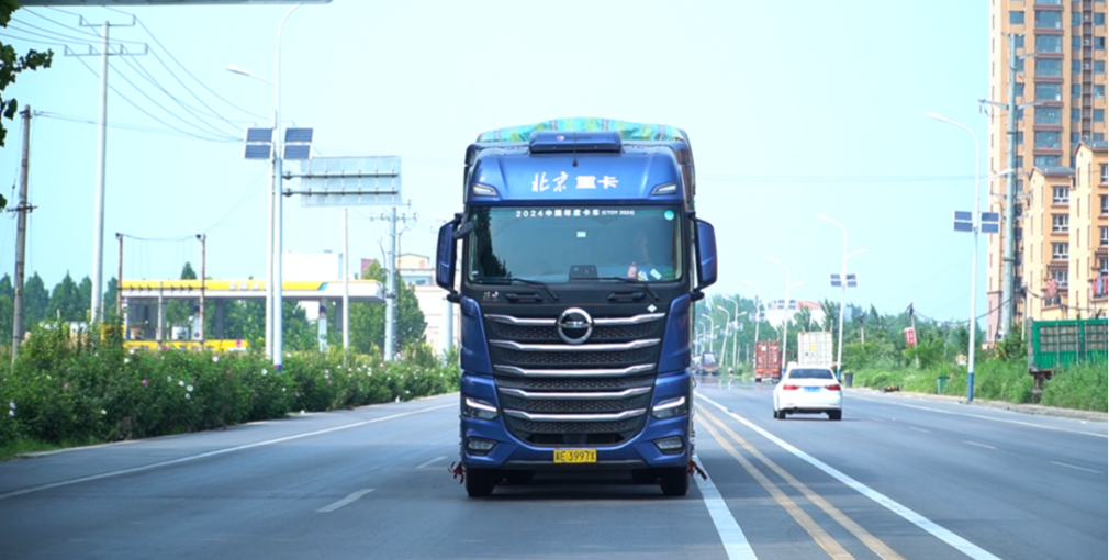 賦能物流新引擎 全新一代北京重卡以高質(zhì)量行業(yè)解決方案驅(qū)動(dòng)用戶(hù)價(jià)值升級(jí)