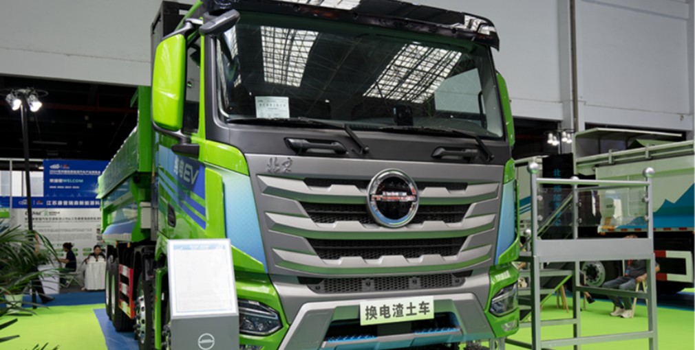 北汽重卡攜換電車型閃耀常州國際新能源汽車產(chǎn)業(yè)博覽會(huì)