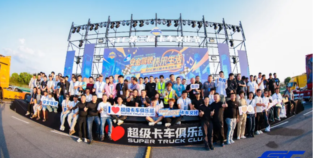 讓卡友換個(gè)活法，北京重卡詮釋新卡車文化