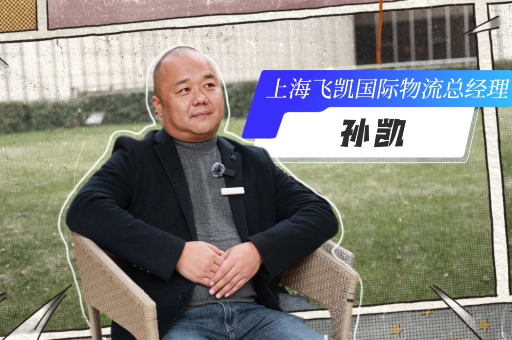 出勤率高、油耗低、舒適 飛凱物流跑干線首選北京重卡