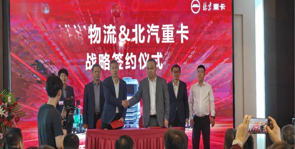 首批30臺(tái)危運(yùn)車交付濱州大客戶，北京重卡助力齊魯?；\(yùn)輸高質(zhì)量升級(jí)