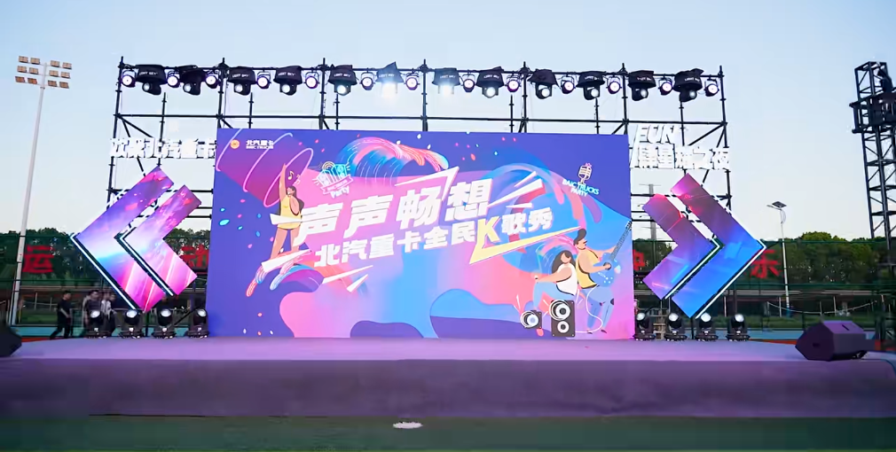 超有愛！超熱鬧！超帶感！這屆 “家” 年華幸福感拉滿