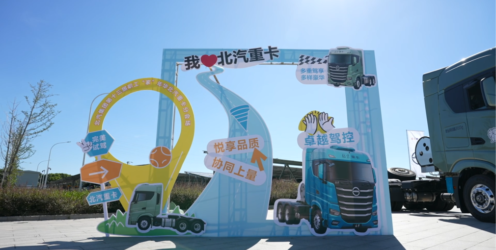 當(dāng)品牌實(shí)力遇上協(xié)同合力，當(dāng)產(chǎn)品溫度對(duì)接用戶需求，這場(chǎng)集深度體驗(yàn)、優(yōu)惠購車、情感共鳴于一體的盛會(huì)實(shí)力吸睛