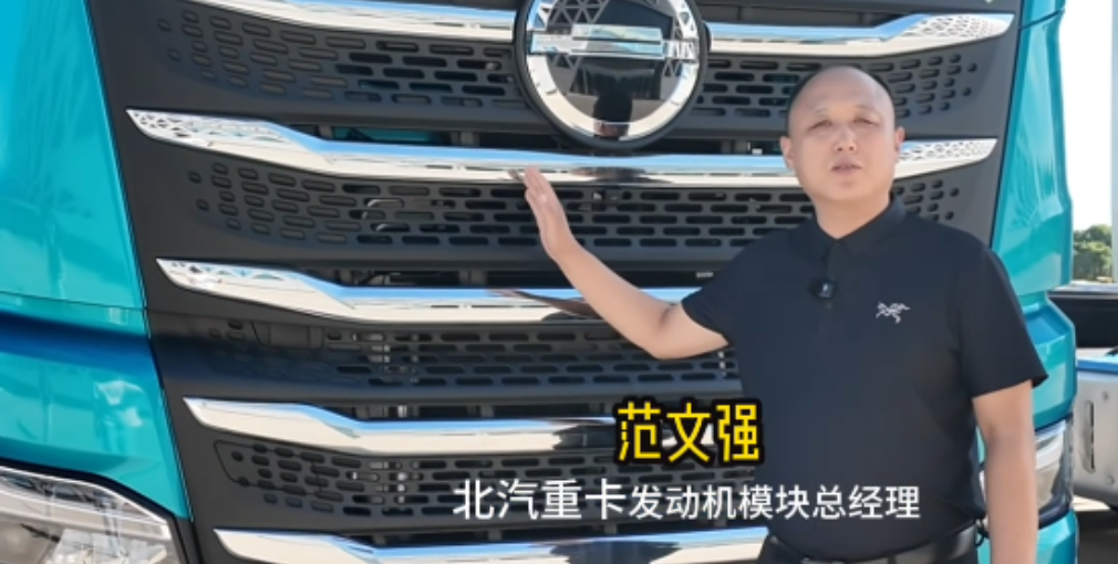 專家說車：北京重卡追夢(mèng)630LNG大馬力燃?xì)廛? /></a>
						</div>
						<div   id=