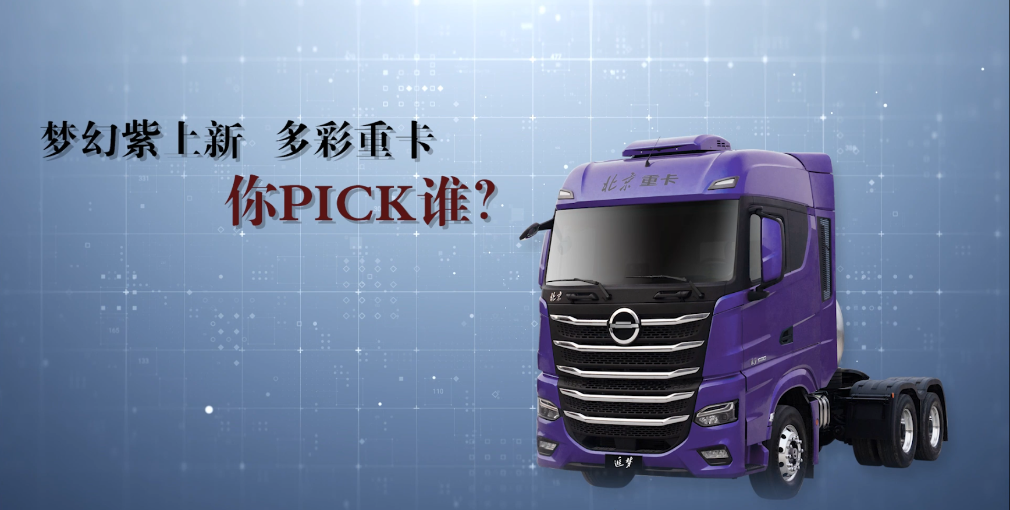 青春ALL IN 創(chuàng)新奮力！