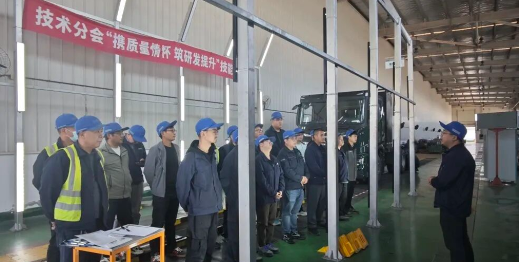 沖刺收官！北汽重卡技能競(jìng)賽燃動(dòng)四季度