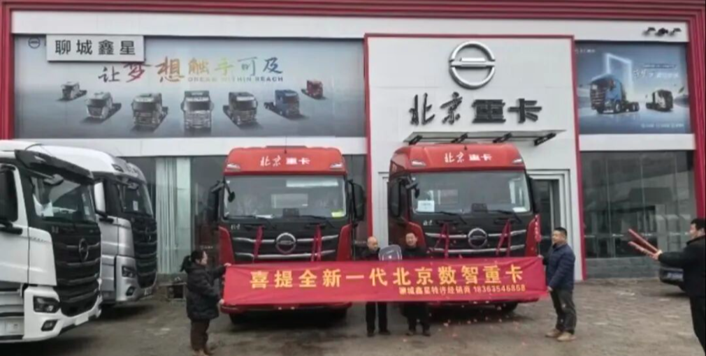 全域攻堅(jiān)！北汽重卡營(yíng)銷鐵軍多點(diǎn)破局