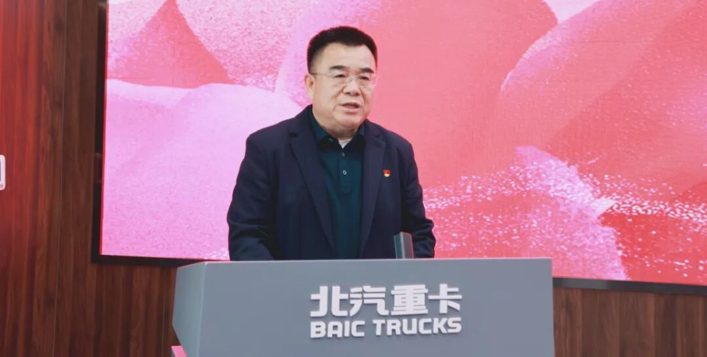 北汽重卡2026年“三八”國(guó)際勞動(dòng)?jì)D女節(jié)系列慶?；顒?dòng)精彩綻放