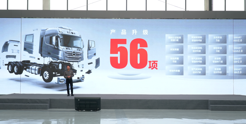 重磅！北汽重卡追夢Pro震撼上市，以品質(zhì)鑄就發(fā)展新動能